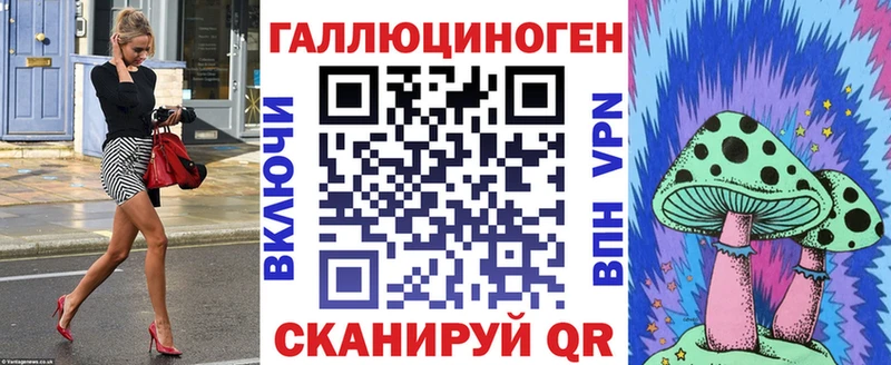 darknet как зайти  Владикавказ  Псилоцибиновые грибы мухоморы 